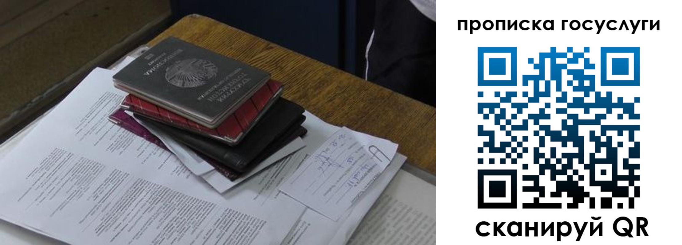 временная регистрация в квартире в Ханты-Мансийске