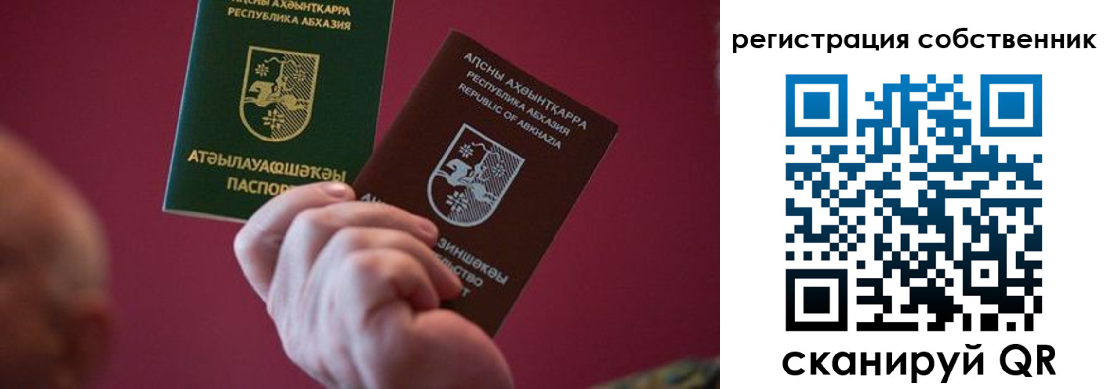 временная регистрация госуслуги в Ханты-Мансийске